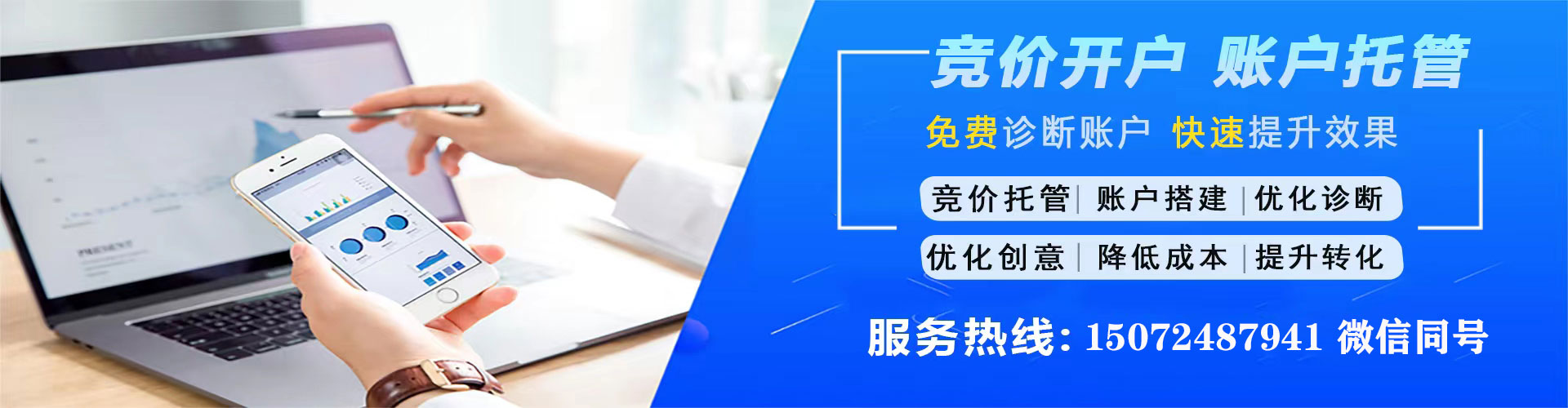 比如百度推广排名