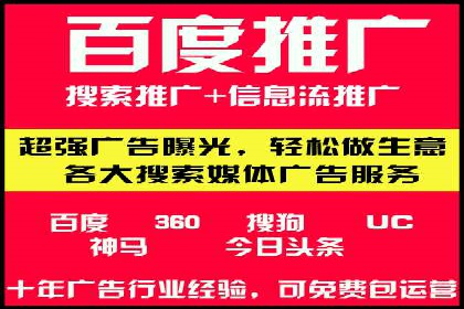 百度推广费用调整策略与实战案例